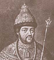 Царь Иван V Алексеевич
