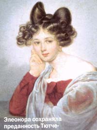 Элеонора Петерсон, первая жена поэта.